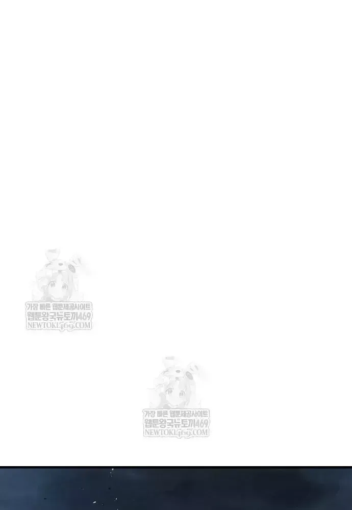Chapter 97 - Image 66