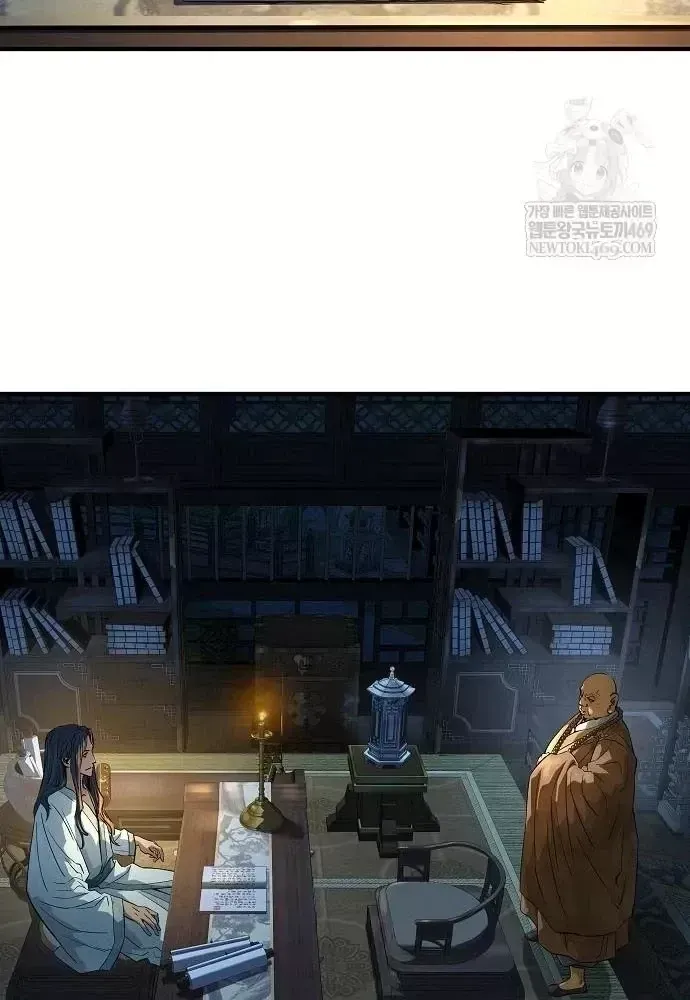 Chapter 97 - Image 79