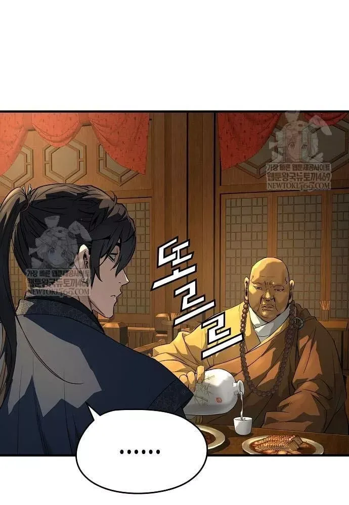Chapter 98 - Image 15