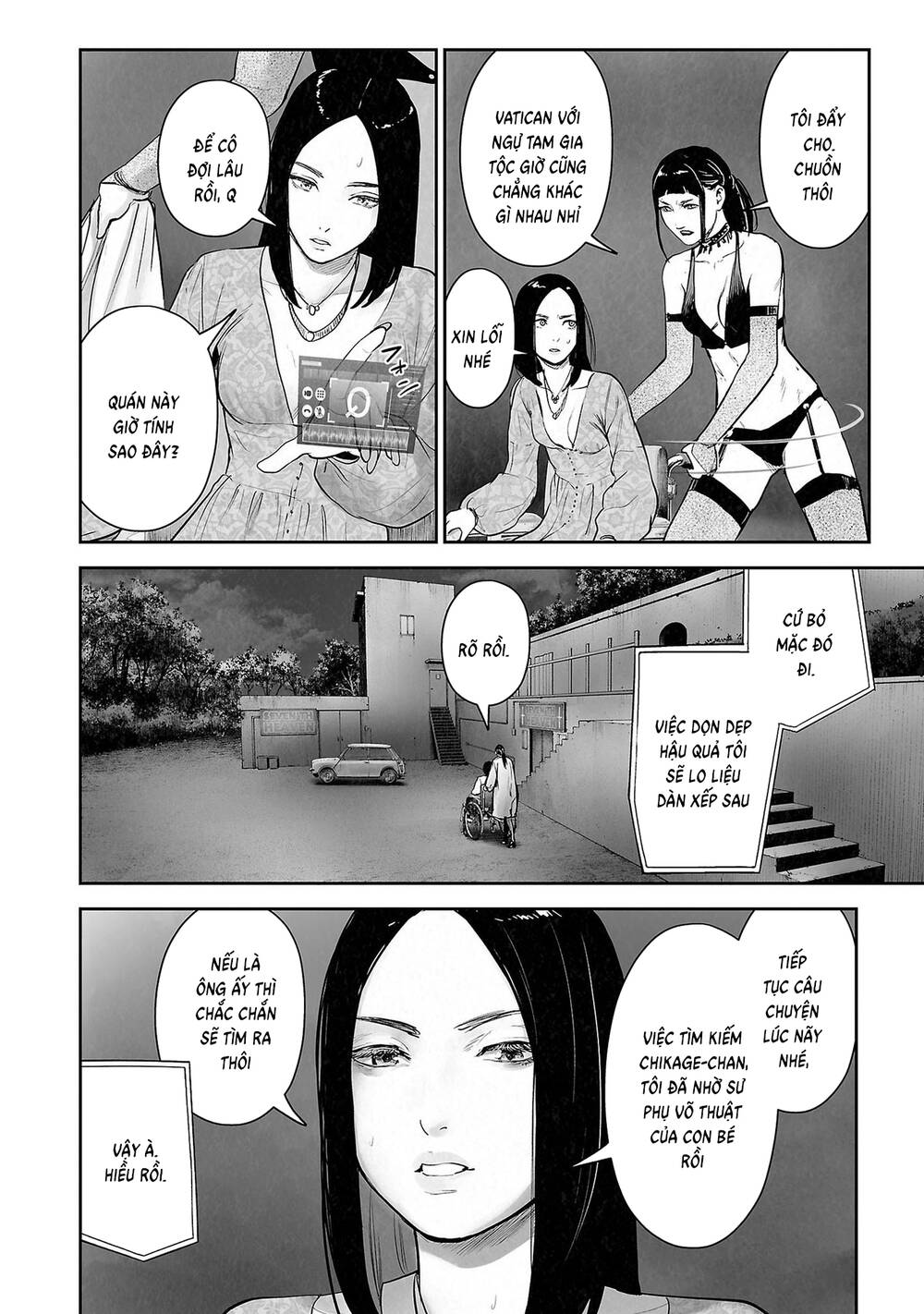 Chapter 158 - Image 15