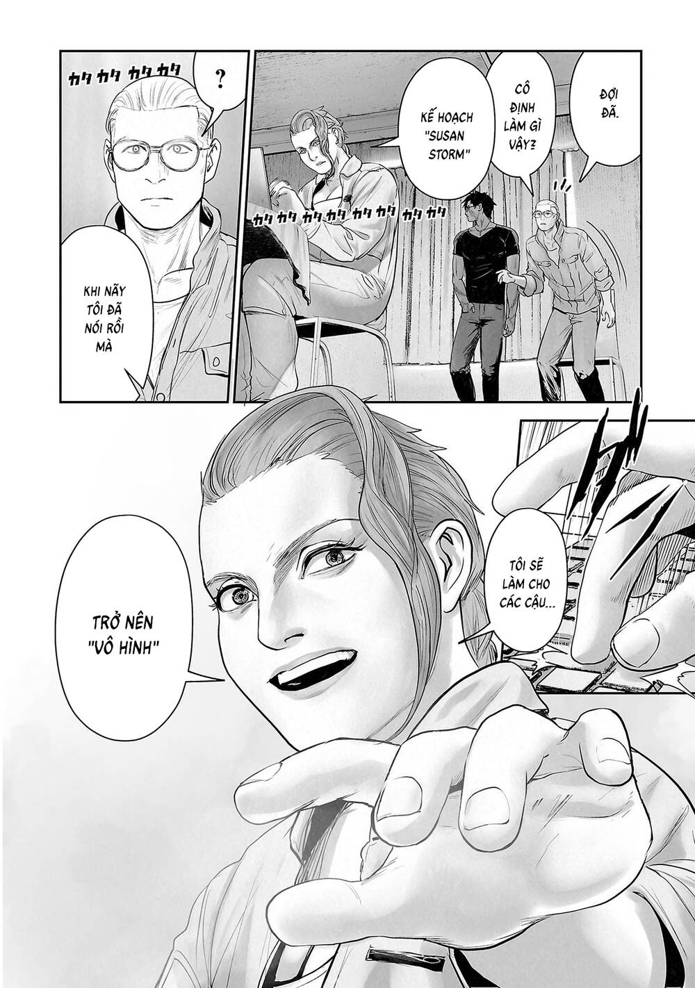 Chapter 158 - Image 3