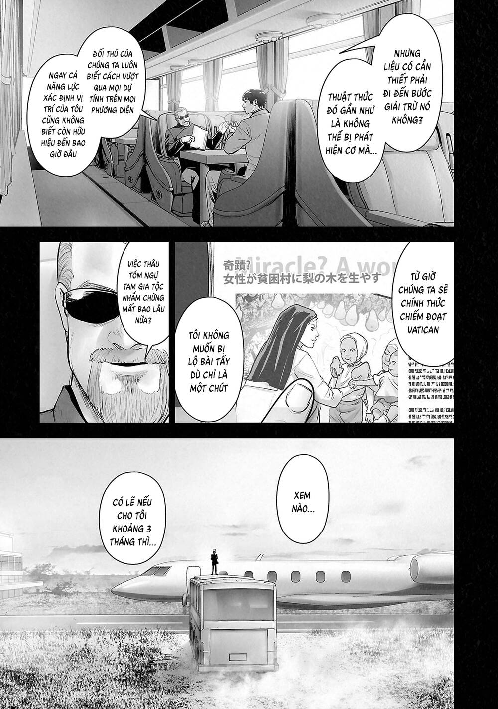 Chapter 160 - Image 16