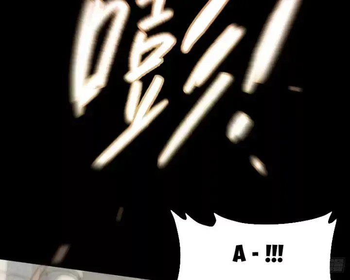 Chapter 85 - Image 24