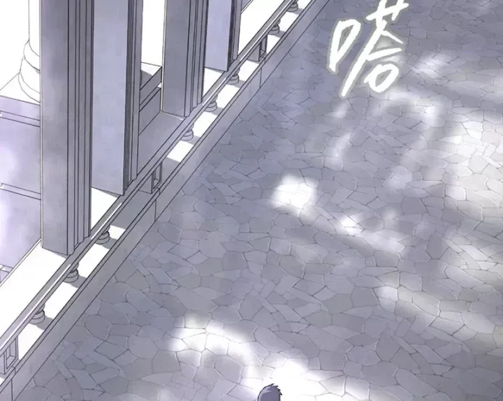 Chapter 85 - Image 38