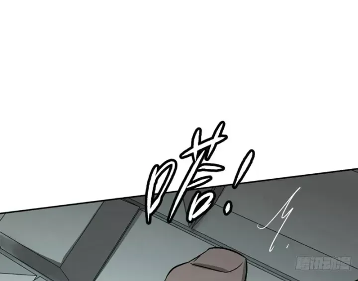 Chapter 86 - Image 54