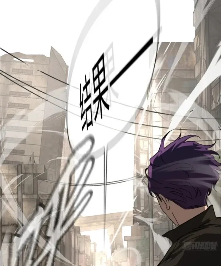 Chapter 87 - Image 59