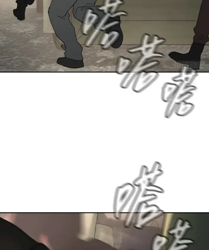 Chapter 87 - Image 73