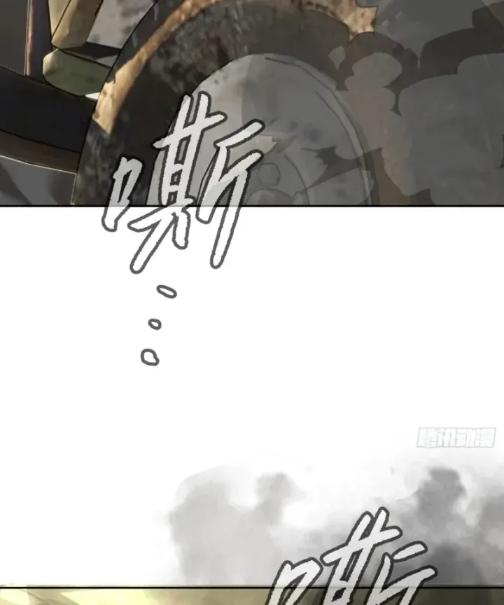 Chapter 87 - Image 77