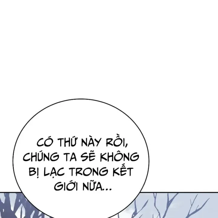 Chapter 161 - Image 10