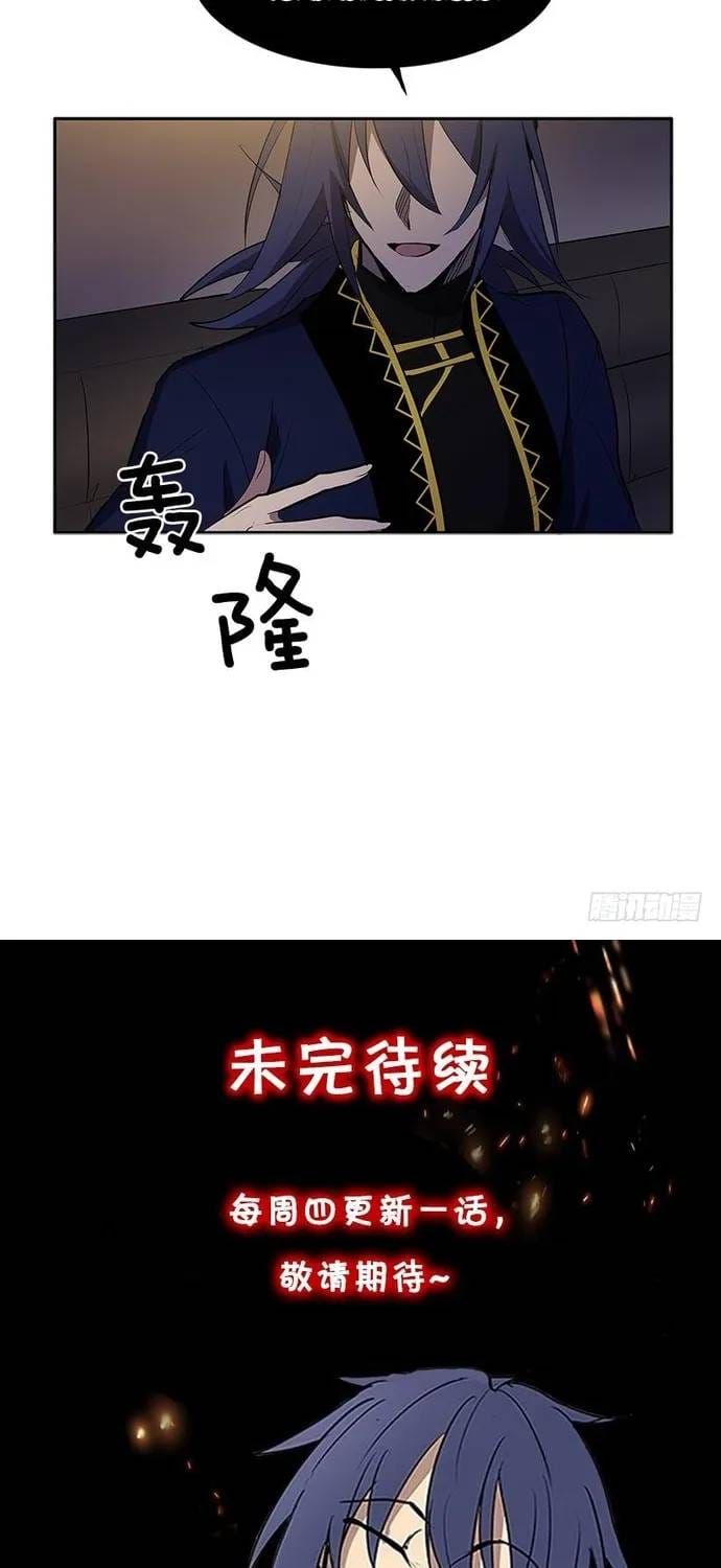 Chapter 278 - Image 32
