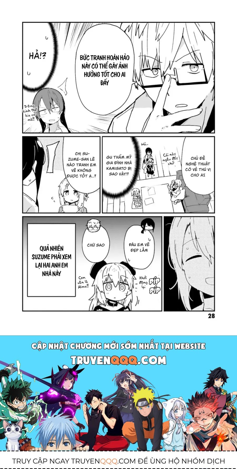 Alma-chan wa Kazoku ni Naritai