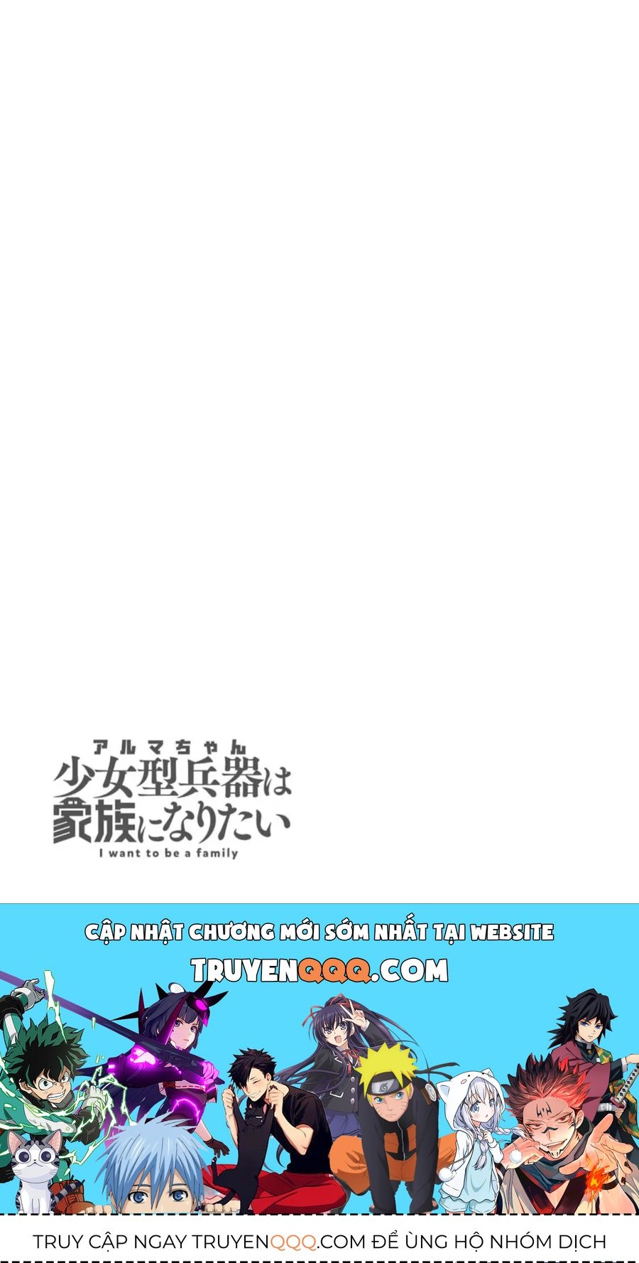 Alma-chan wa Kazoku ni Naritai