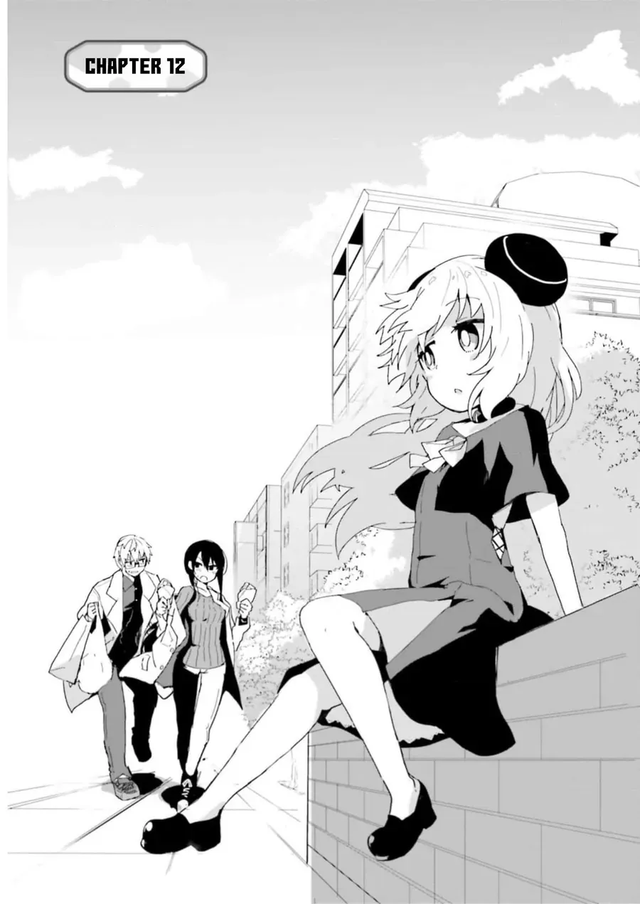 Alma-chan wa Kazoku ni Naritai