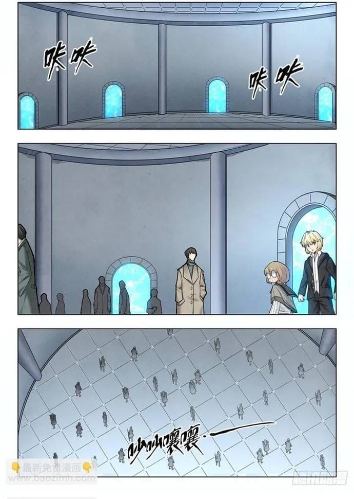 Chapter 296 - Image 14
