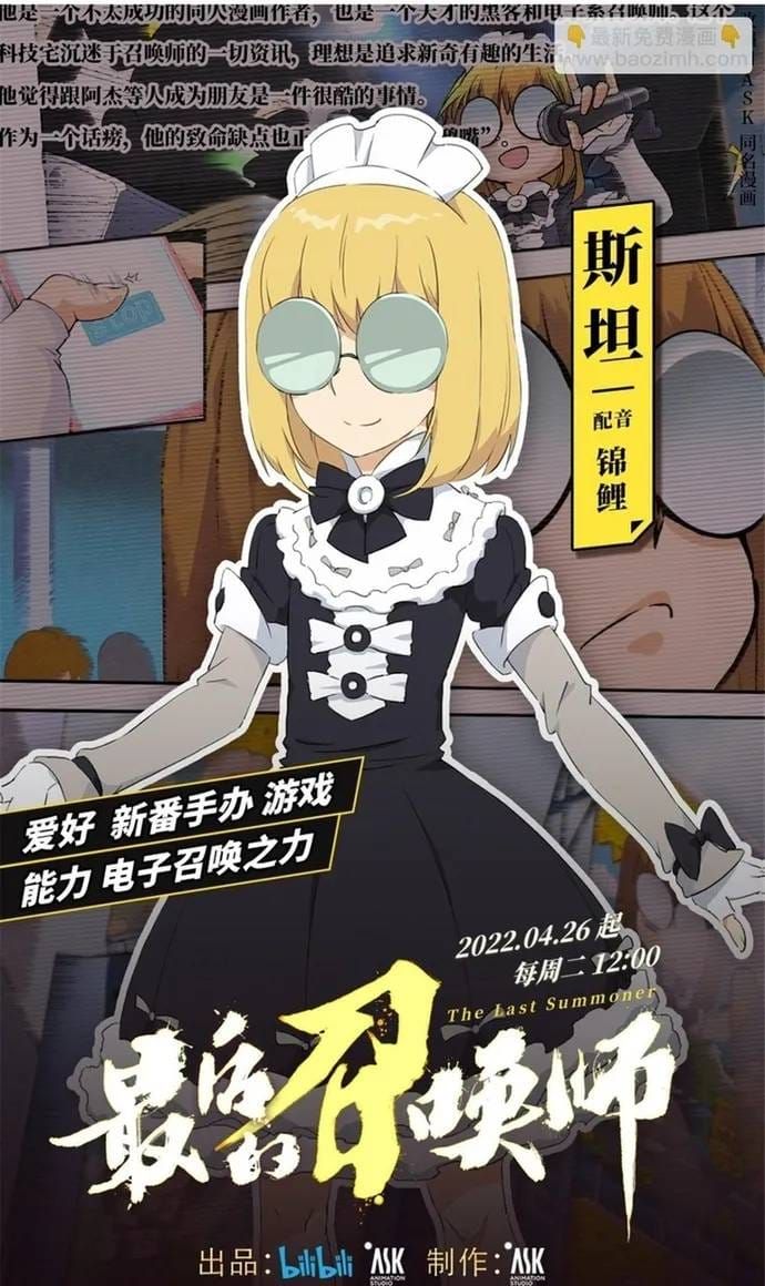 Chapter 298 - Image 19