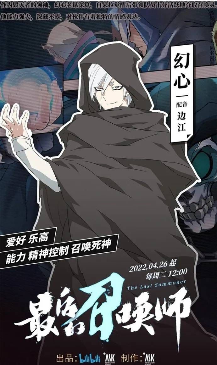 Chapter 299 - Image 17