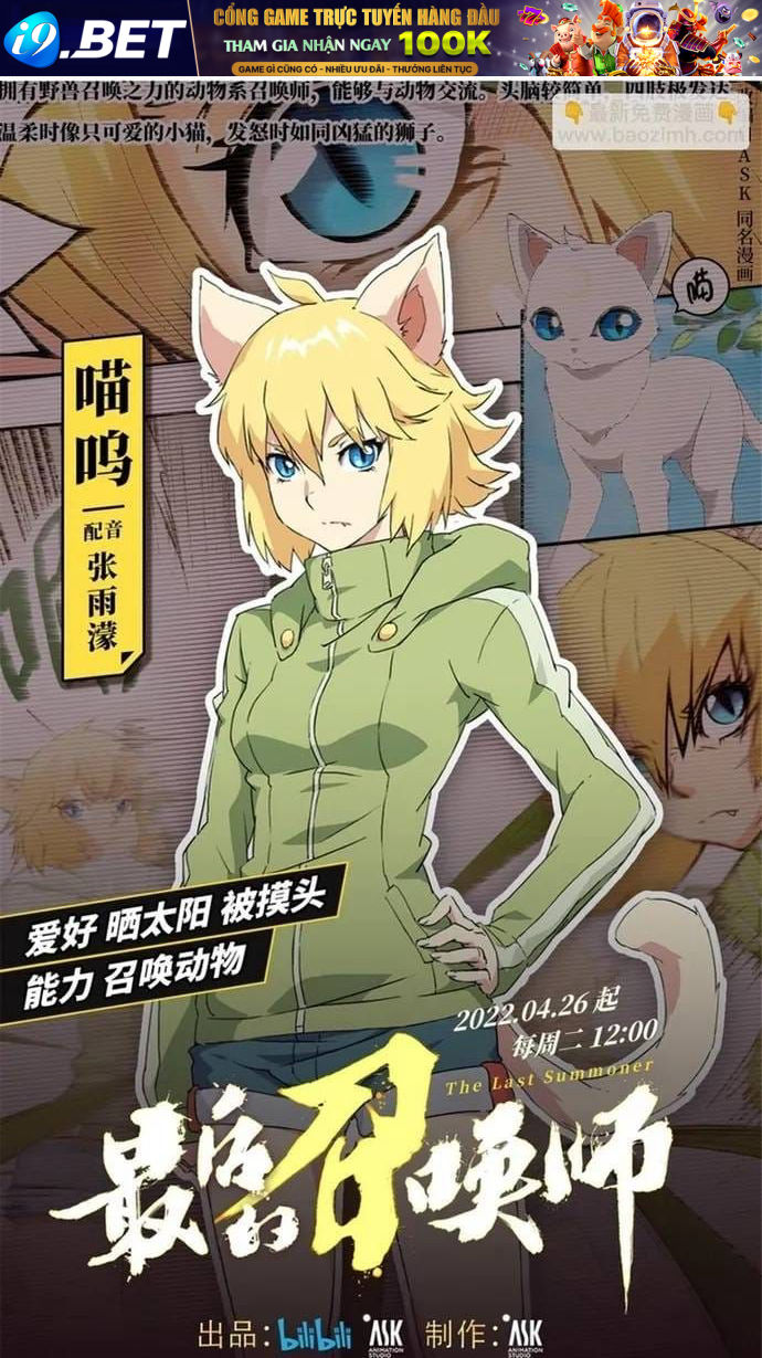 Chapter 300 - Image 19