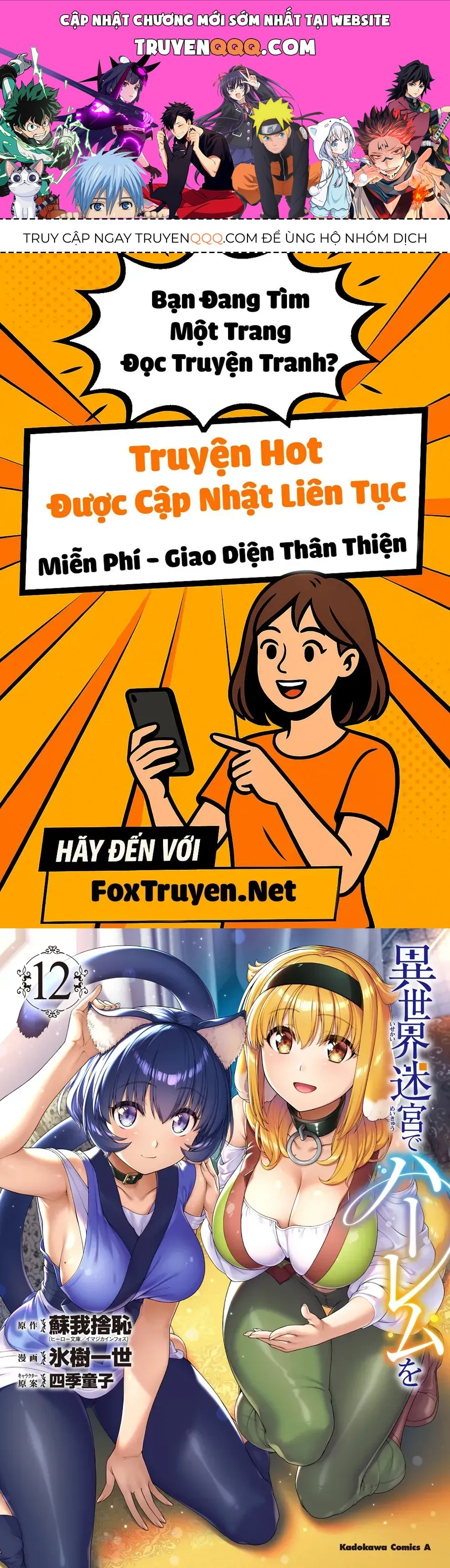 Trang 0