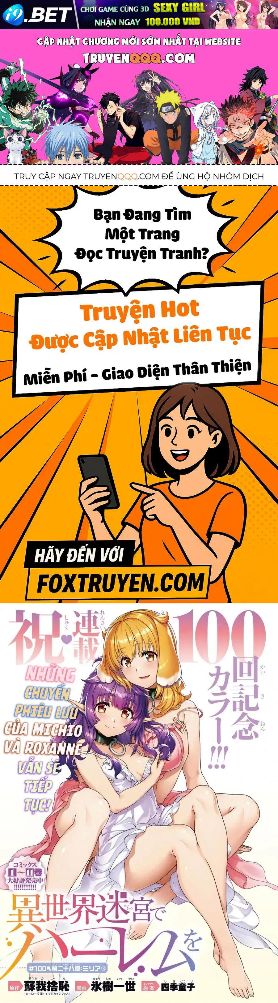 Trang 0