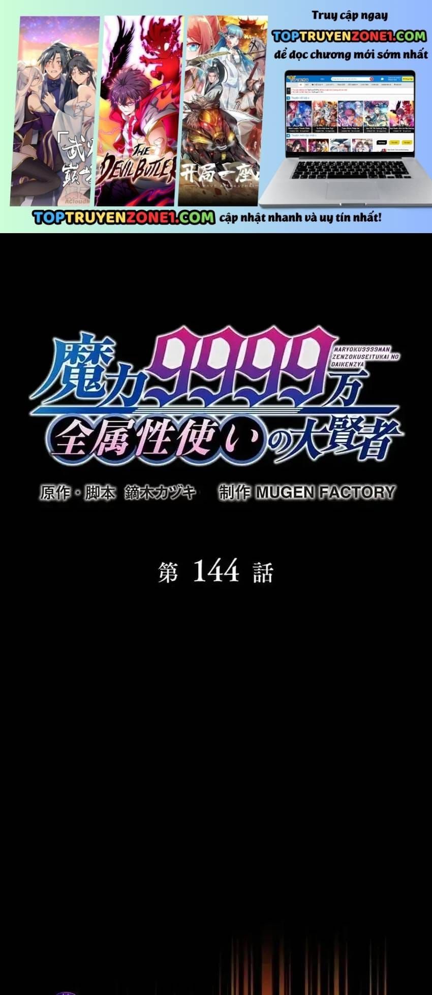 Chapter 123 - Image 2