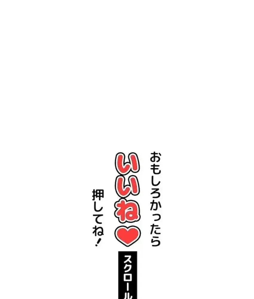 Chapter 123 - Image 114