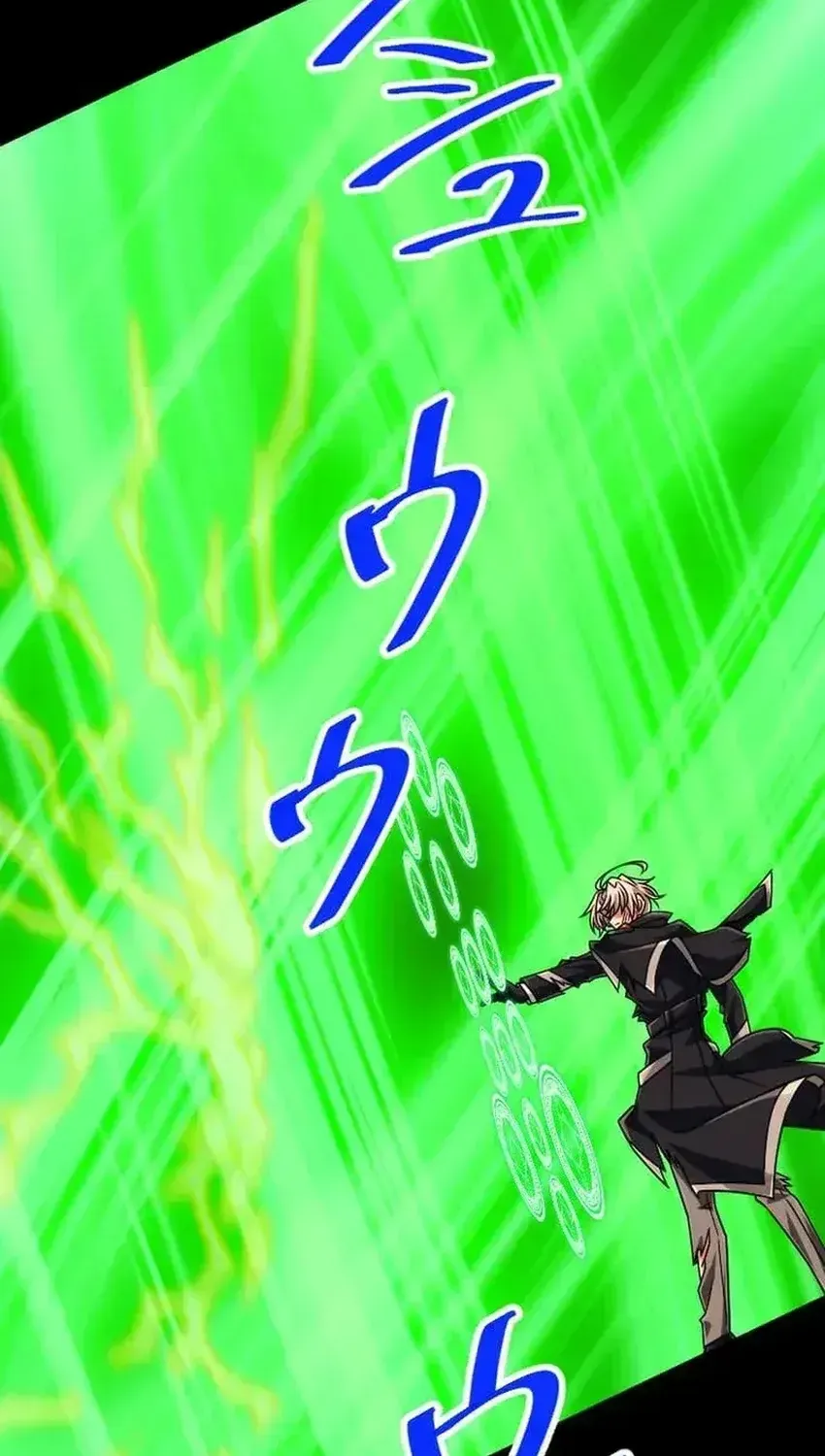 Chapter 123 - Image 86