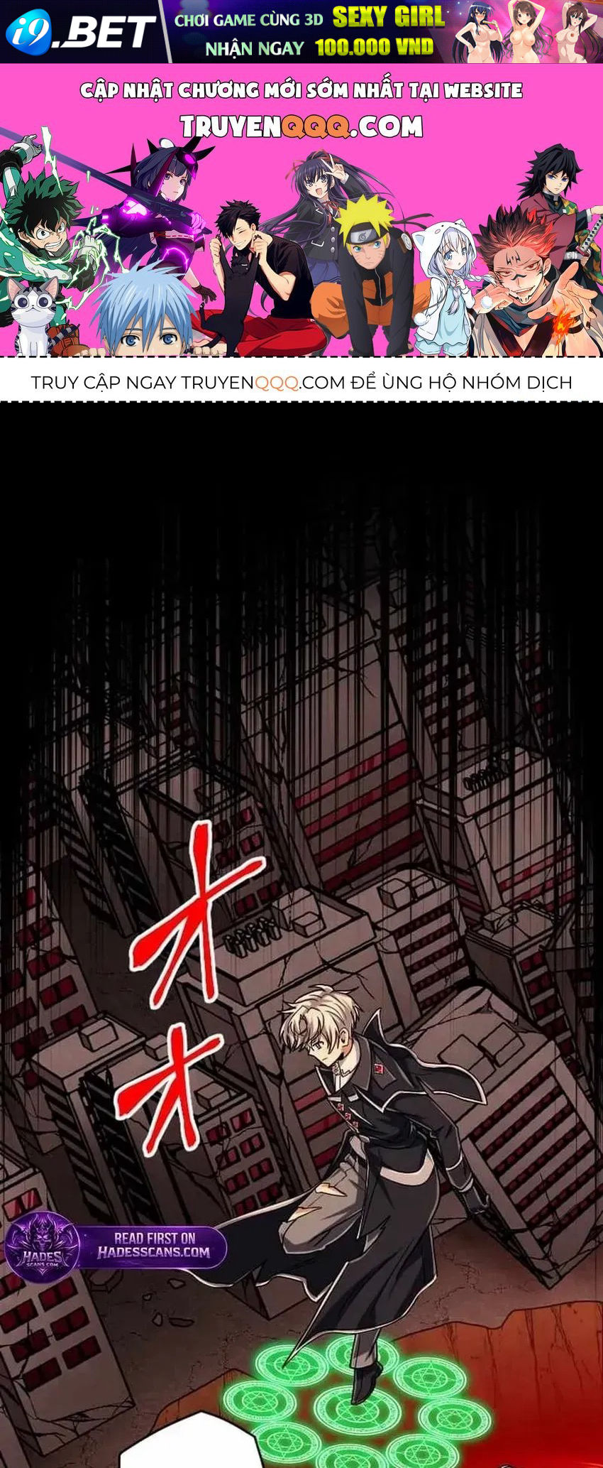 Chapter 125 - Image 1