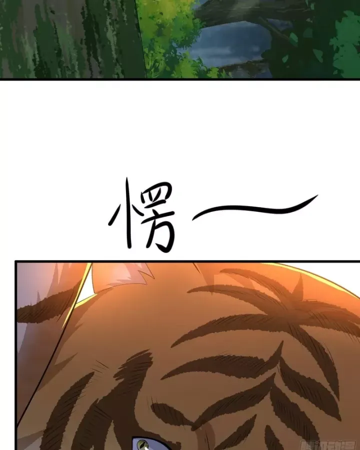 Chapter 54 - Image 31