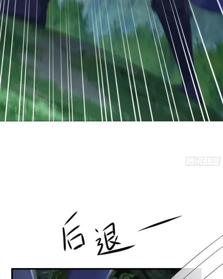 Chapter 54 - Image 38