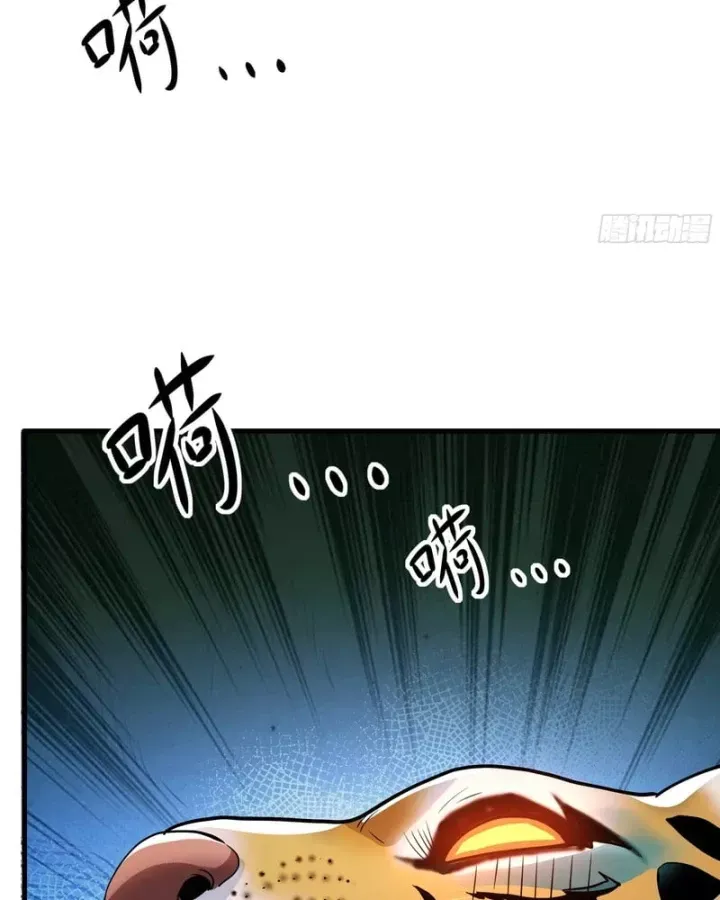 Chapter 54 - Image 56