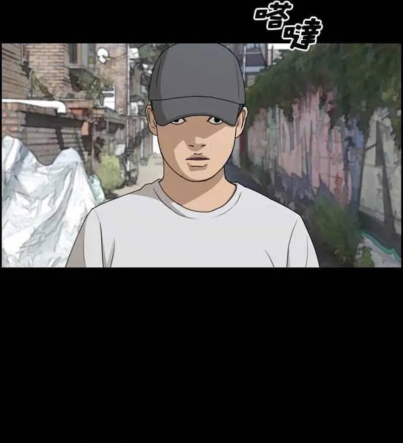 Trang 84