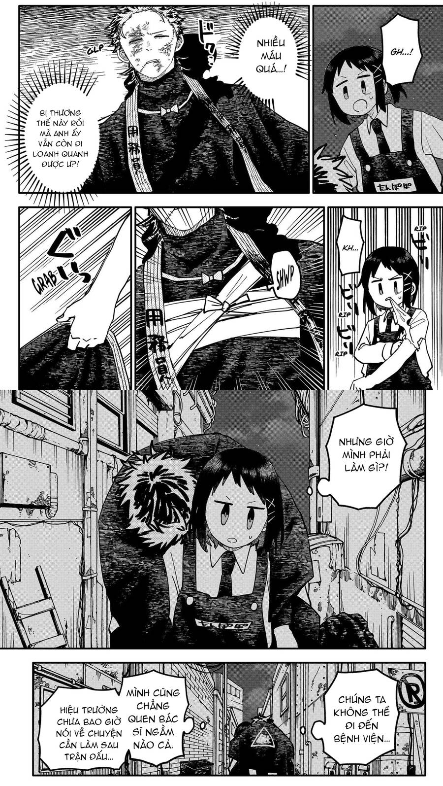 Chapter 125 - Image 3