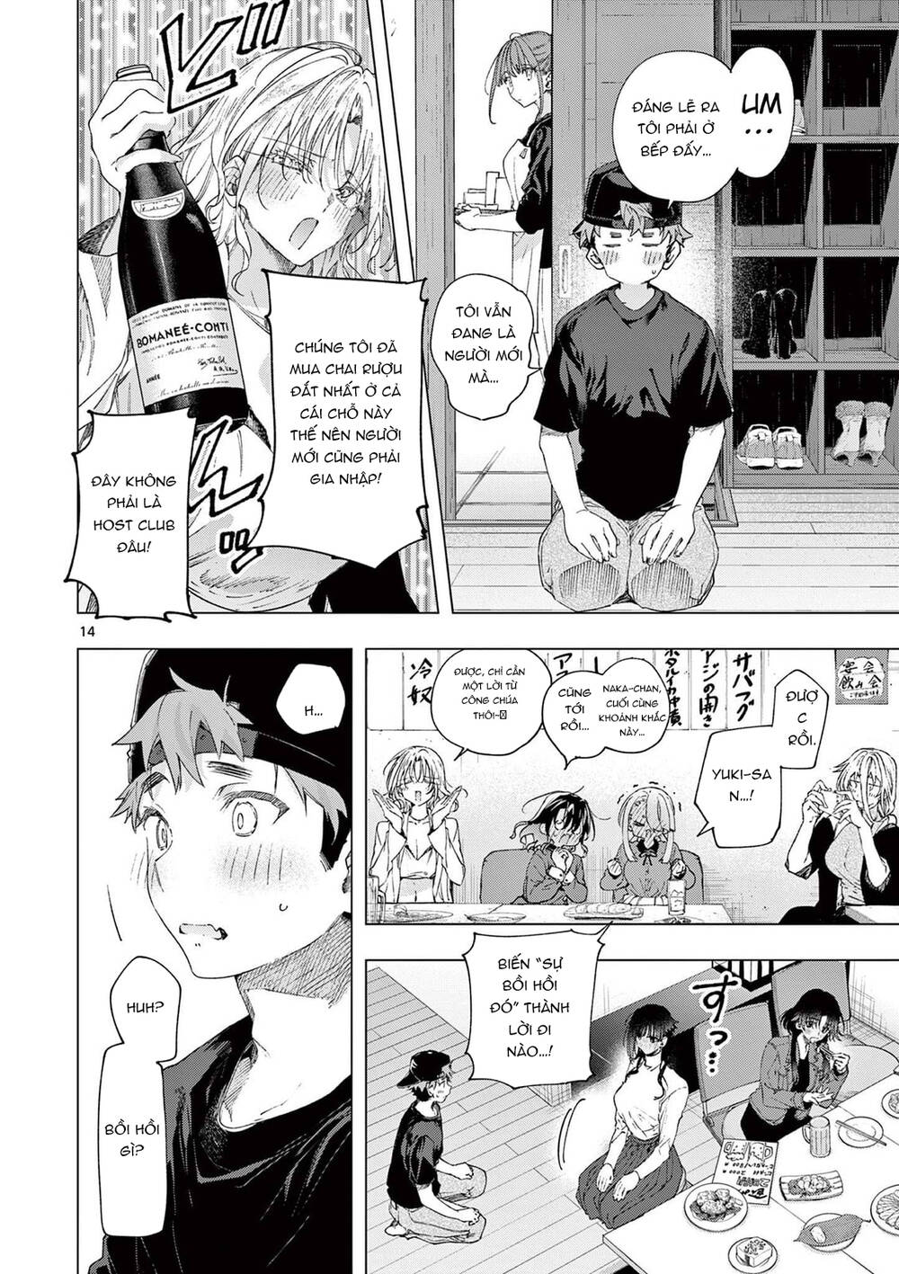 Page 14