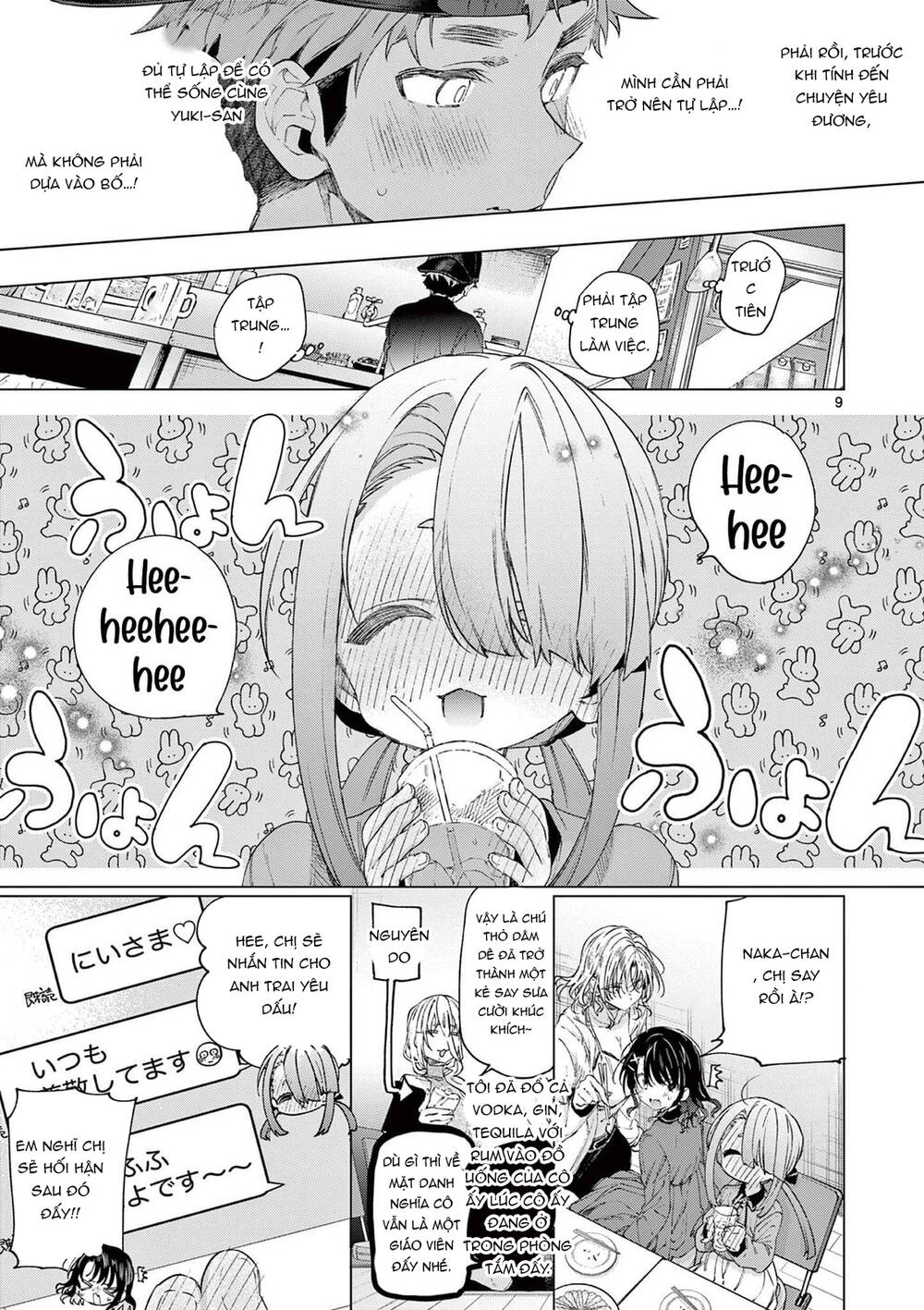 Page 9