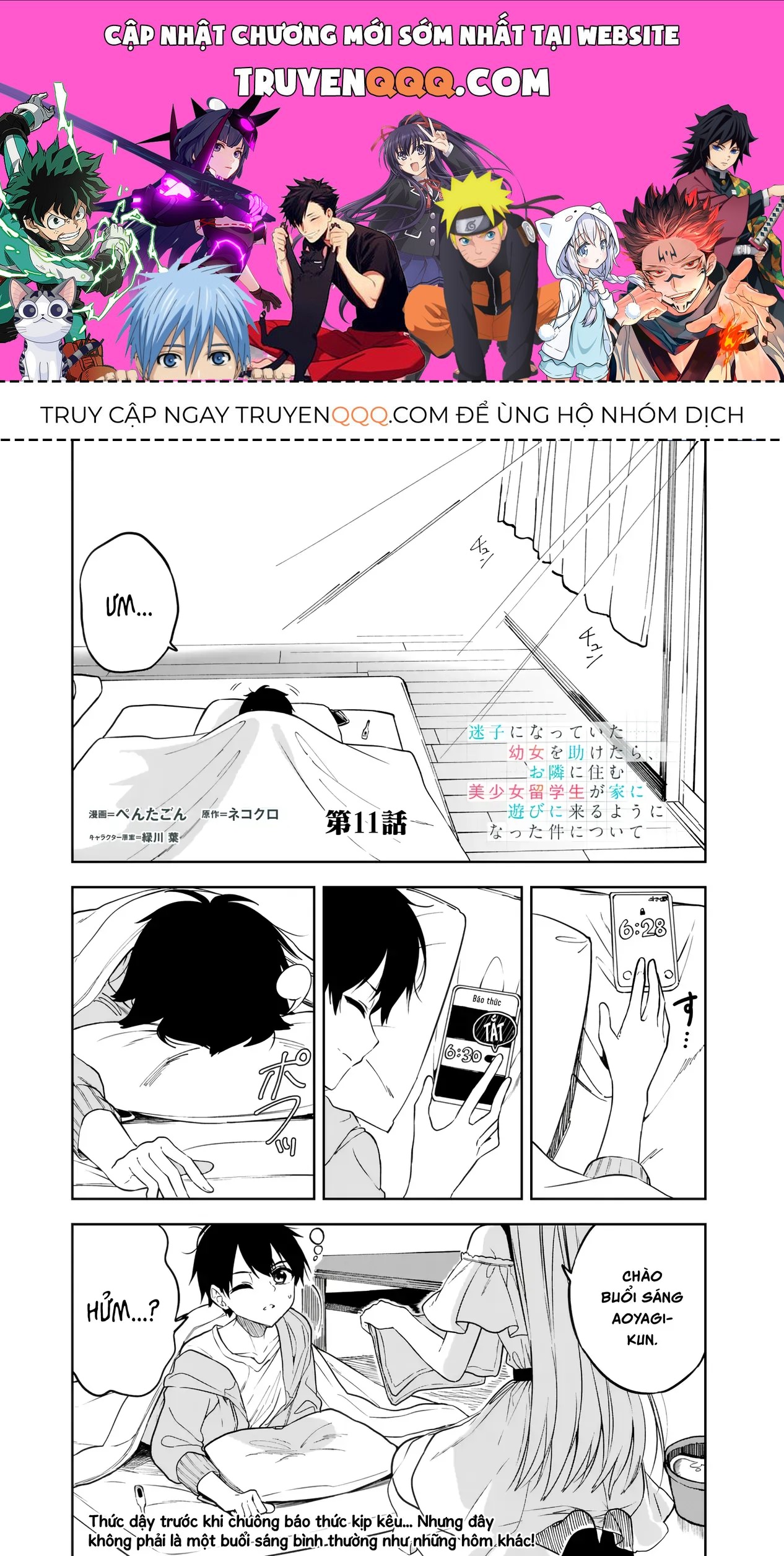 Chương 11 - Trang 1