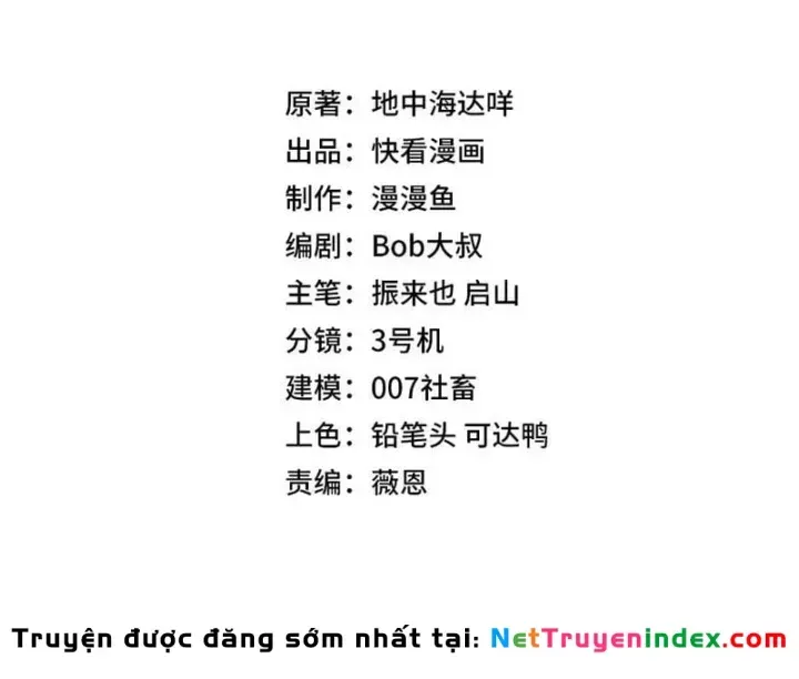 Toàn Dân Đoạt Tháp: Ta Đã Sớm Thông Qua Tầng 999 Chap 50 - Next Chap 51