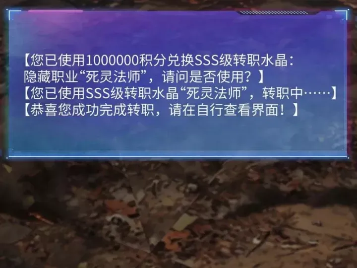 Toàn Dân Đoạt Tháp: Ta Đã Sớm Thông Qua Tầng 999 Chap 50 - Next Chap 51