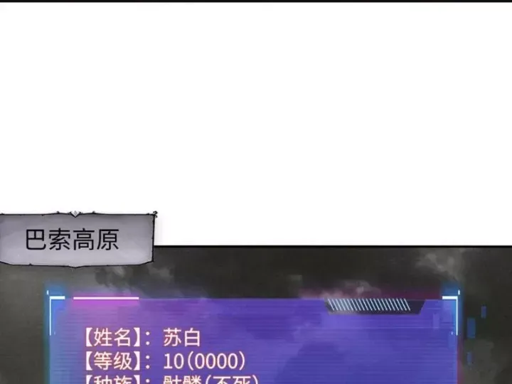 Toàn Dân Đoạt Tháp: Ta Đã Sớm Thông Qua Tầng 999 Chap 50 - Next Chap 51