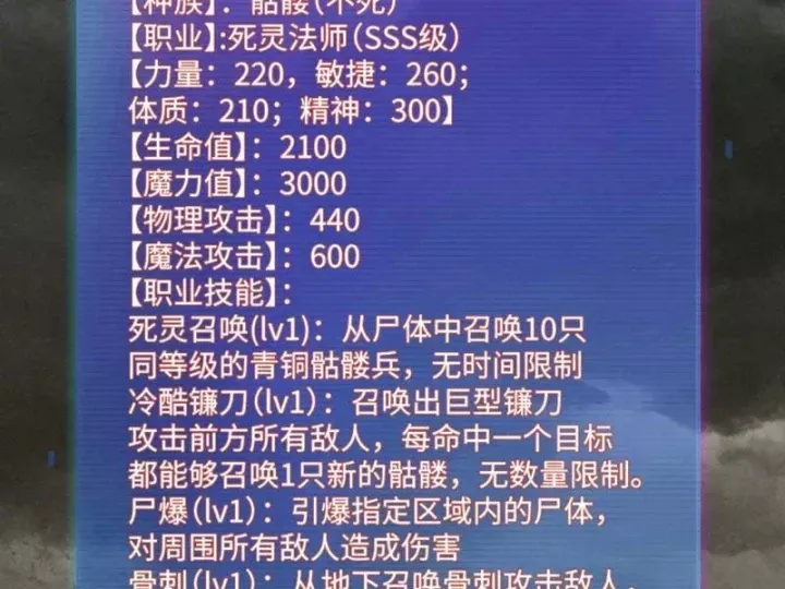 Toàn Dân Đoạt Tháp: Ta Đã Sớm Thông Qua Tầng 999 Chap 50 - Next Chap 51