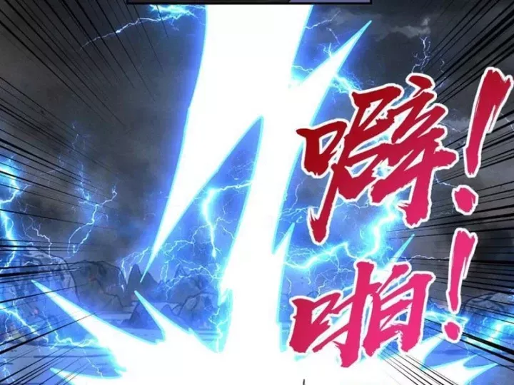 Toàn Dân Đoạt Tháp: Ta Đã Sớm Thông Qua Tầng 999 Chap 50 - Next Chap 51