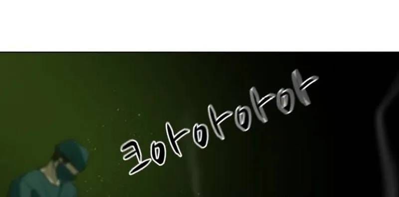 Chương 70 - Trang 17
