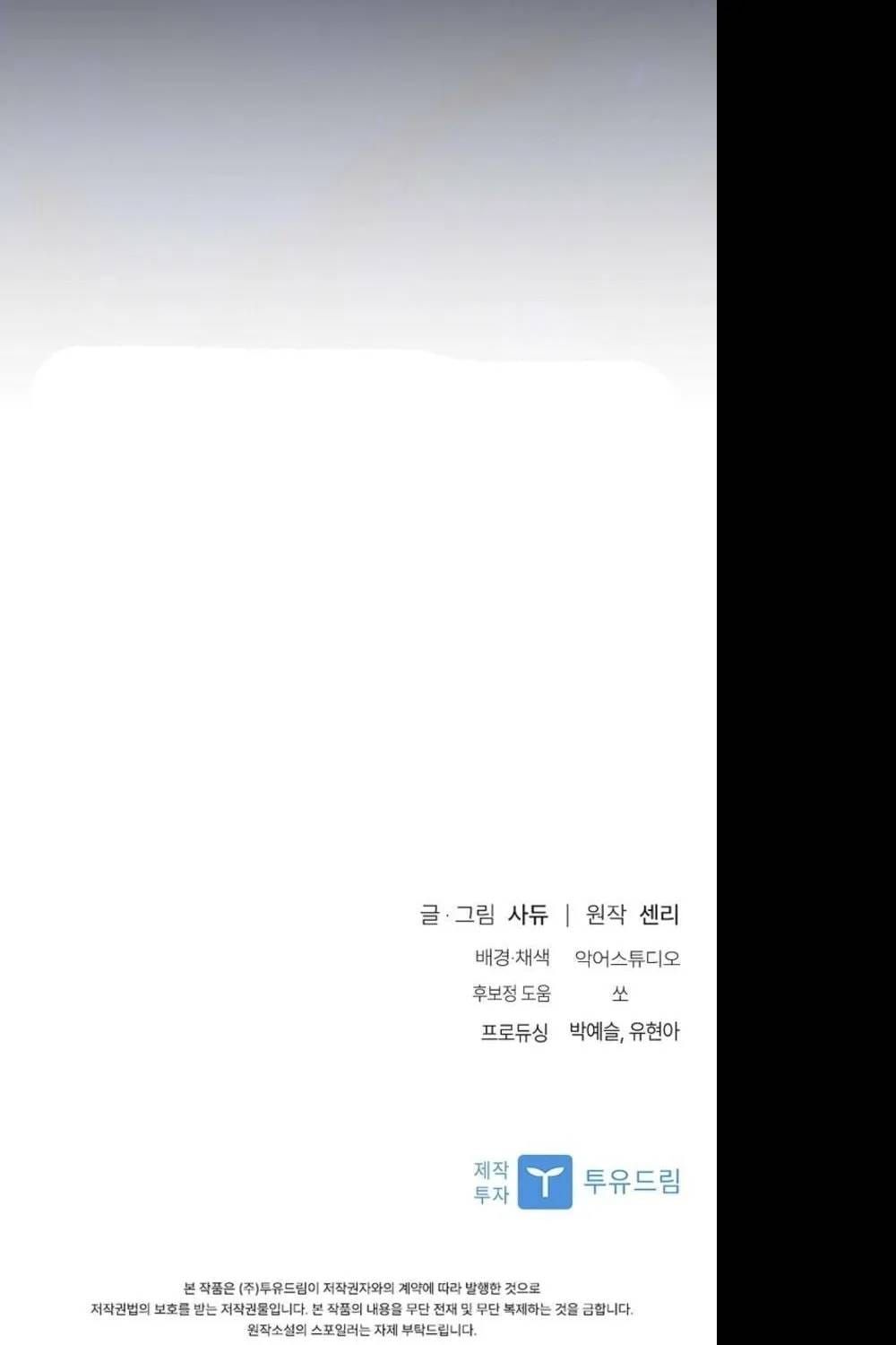 Chương 106 - Trang 91