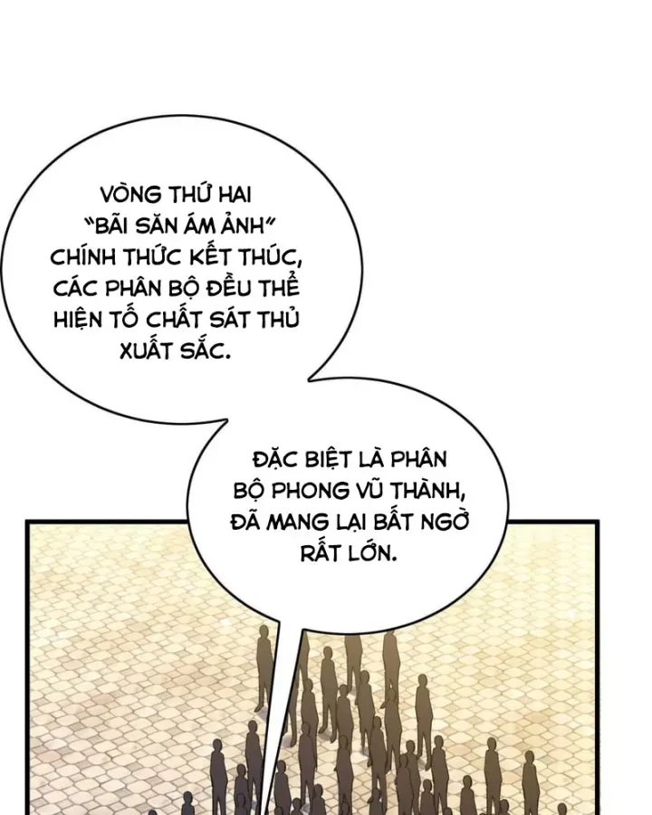 Toàn Dân Chuyển Chức: Bị Động Của Ta Vô Địch Chap 168 - Next Chap 169