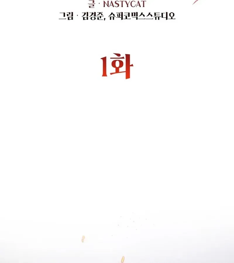Ma Vương 18 Tuổi Chương 1 - Trang 30