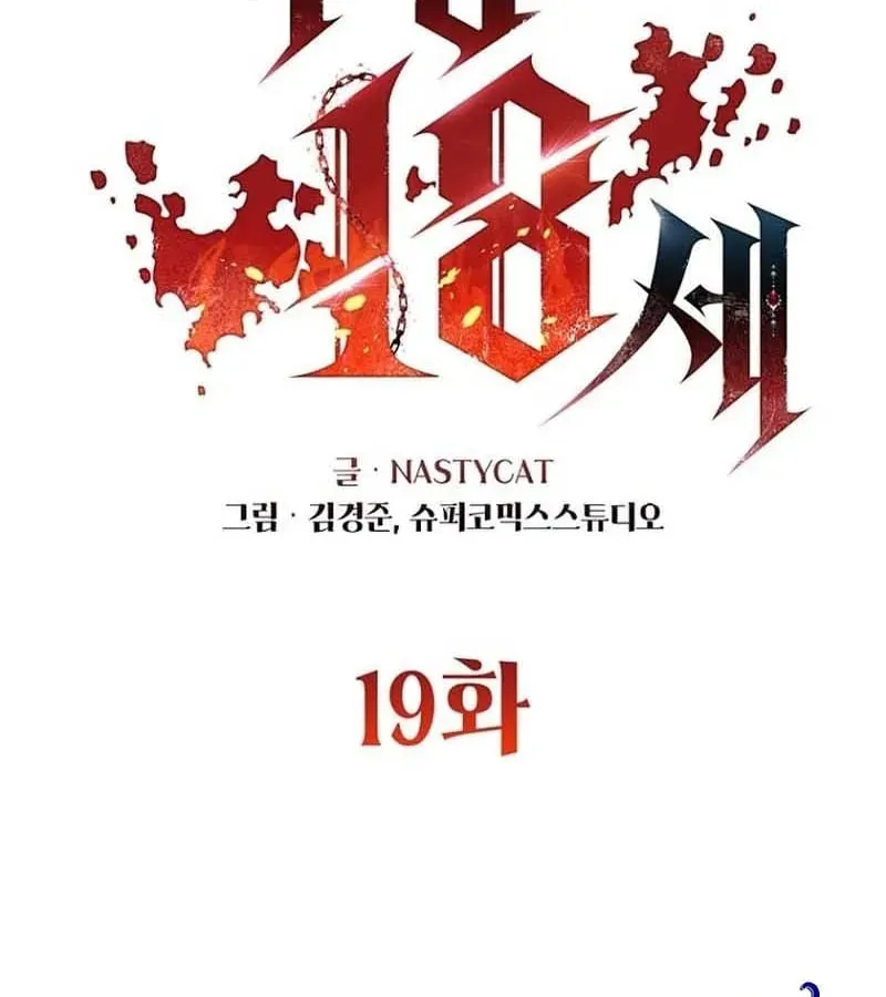 Ma Vương 18 Tuổi Chương 19 - Trang 49