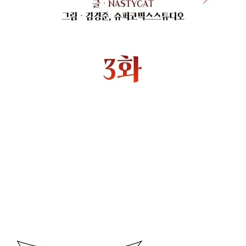 Ma Vương 18 Tuổi Chương 3 - Trang 49