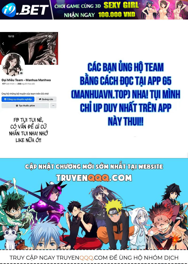 Ma Vương 18 Tuổi Chương 5 - Trang 185