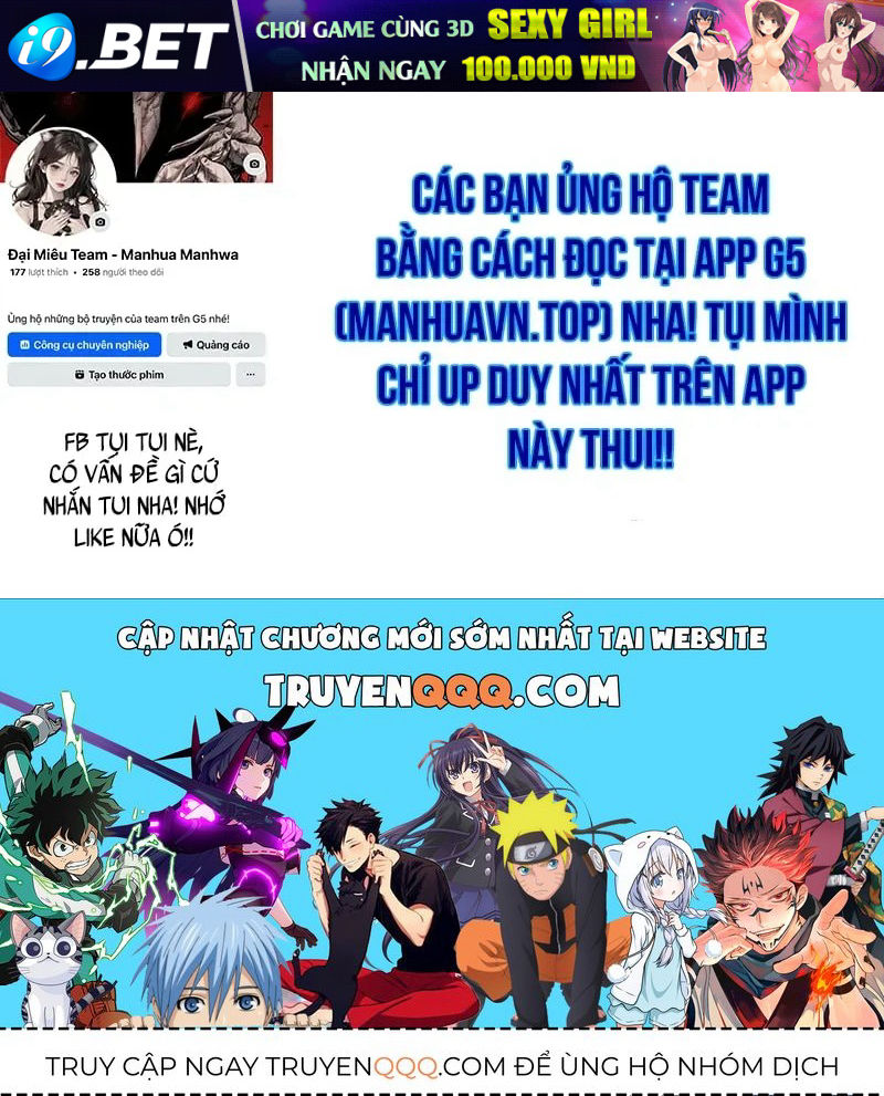 Ma Vương 18 Tuổi Chương 9 - Trang 225