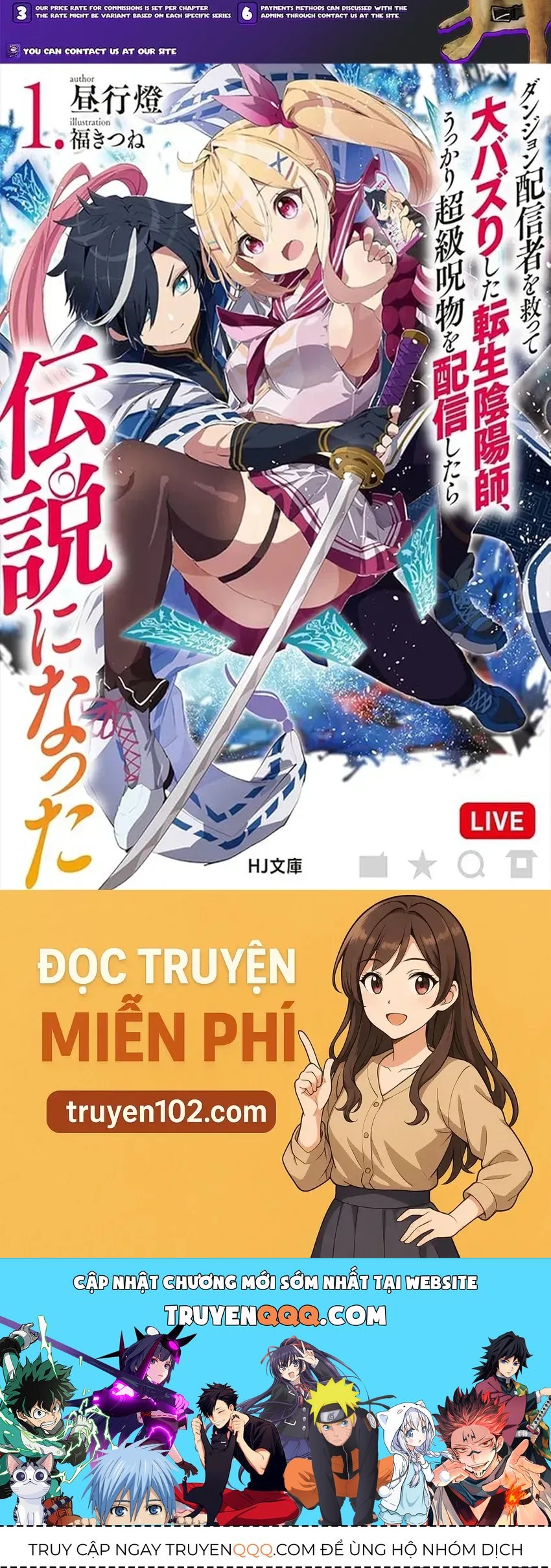Âm Dương Sư Chuyển Sinh Trở Thành Streamer Huyền Thoại Chương 9 - Trang 28