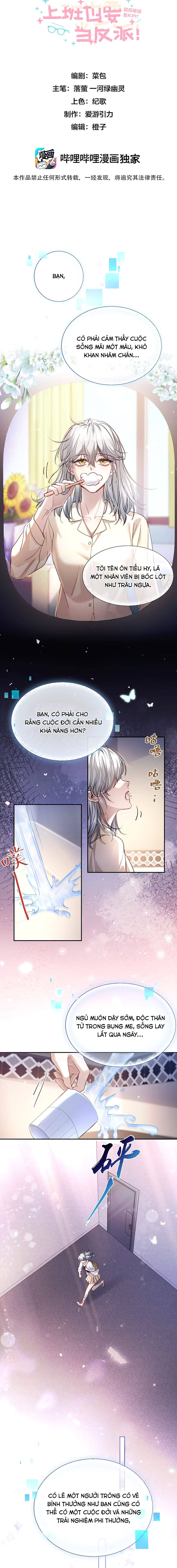 Chương 1 - Trang 3